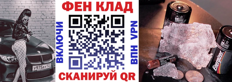 Amphetamine Розовый Задонск