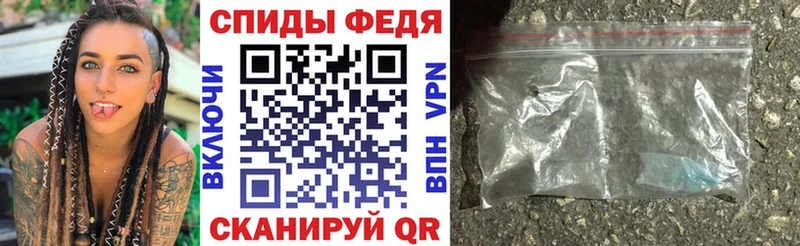 АМФЕТАМИН Розовый  MEGA ONION  Задонск 
