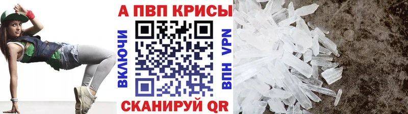 A PVP VHQ  Задонск 