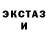 АМФЕТАМИН Розовый Miss Kittie