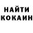 КЕТАМИН VHQ Alexander Shagarov