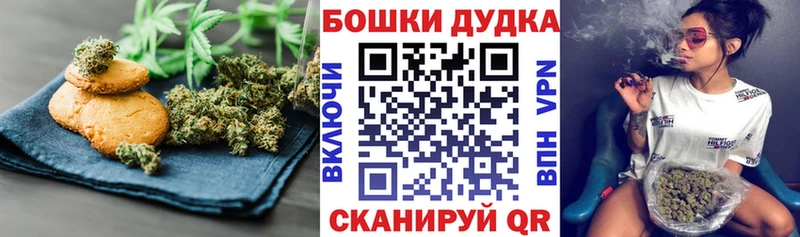 Еда ТГК конопля Задонск