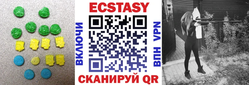 Ecstasy таблы  Задонск 