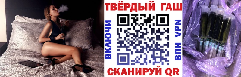 ГАШ Ice-O-Lator Задонск