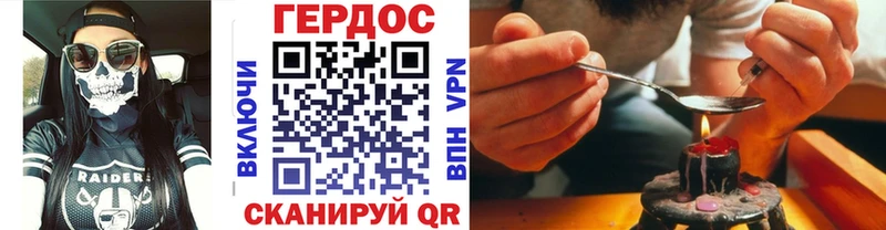 Героин белый Задонск
