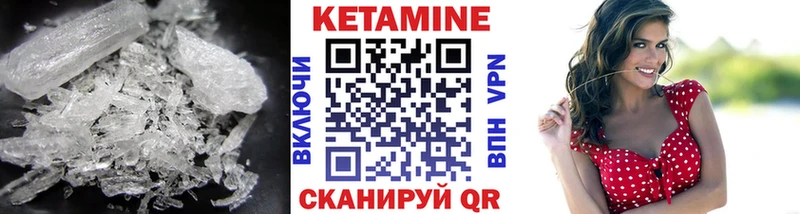 мега рабочий сайт  сколько стоит  Задонск  Кетамин VHQ 
