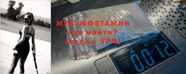 ALPHA-PVP Нефтегорск