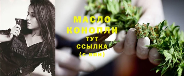 МДМА Нефтекумск