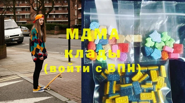 МДМА Нефтекумск