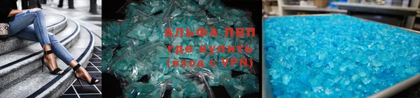 МДМА Нефтекумск