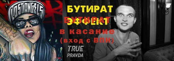 MDMA Premium VHQ Надым