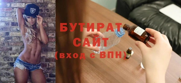 МДМА Нефтекумск