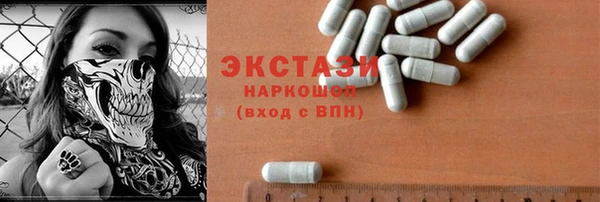 МДМА Нефтекумск