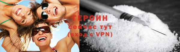 МДМА Нефтекумск