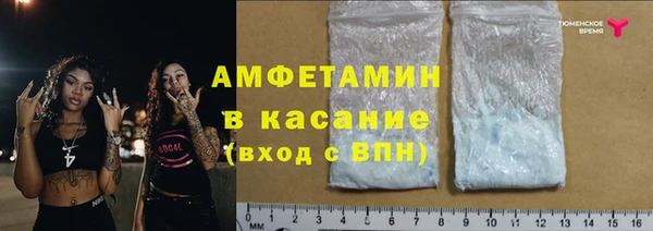 ALPHA-PVP Нефтегорск