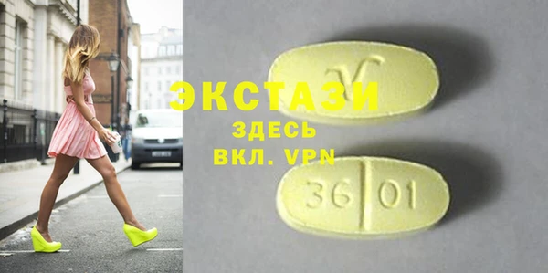 МДМА Нефтекумск