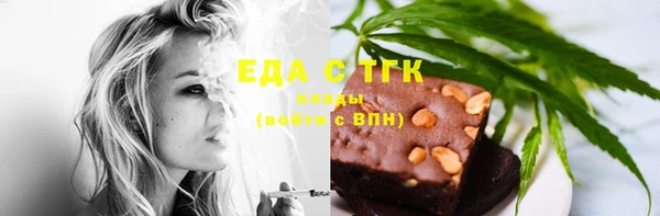 ALPHA-PVP Нефтегорск