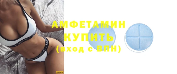 ALPHA-PVP Нефтегорск