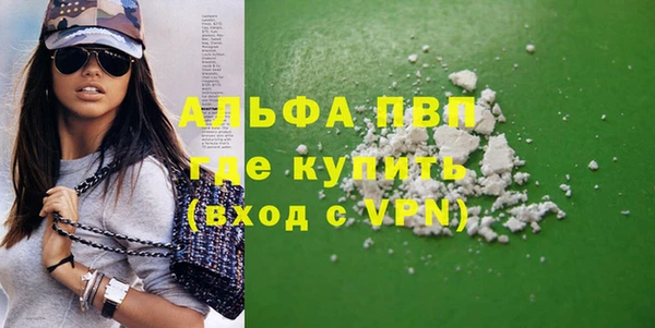 МДМА Нефтекумск