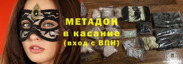 ALPHA-PVP Нефтегорск
