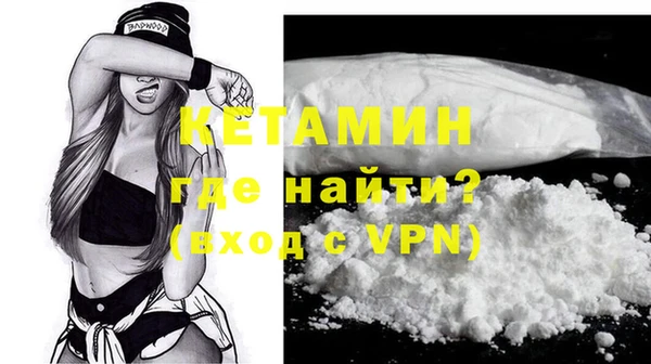 МДМА Нефтекумск