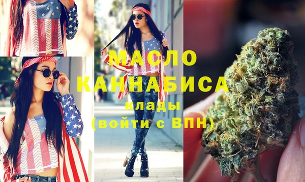 ALPHA-PVP Нефтегорск