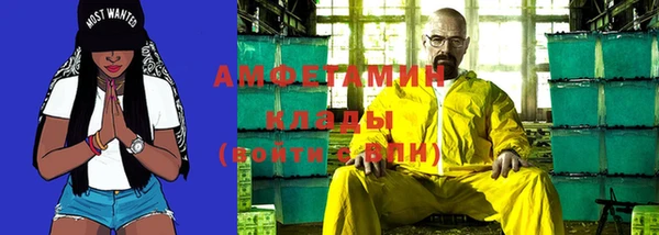 МДМА Нефтекумск