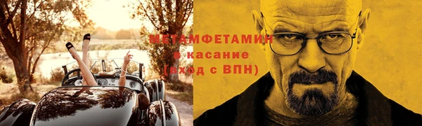 МДМА Нефтекумск