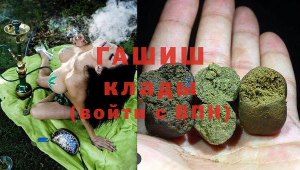 МДМА Нефтекумск