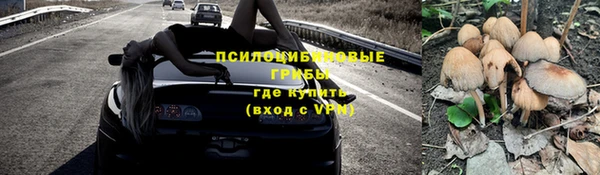 MDMA Premium VHQ Надым