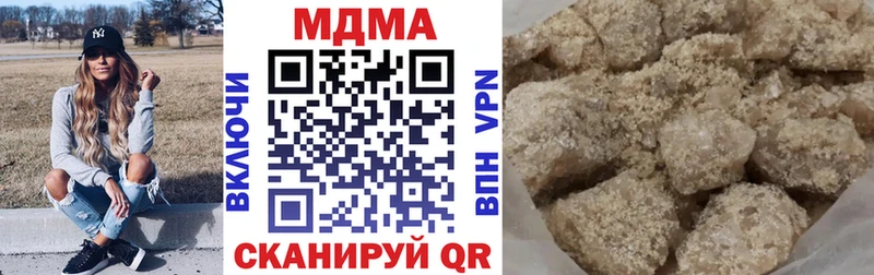 это наркотические препараты  Задонск  MDMA VHQ 