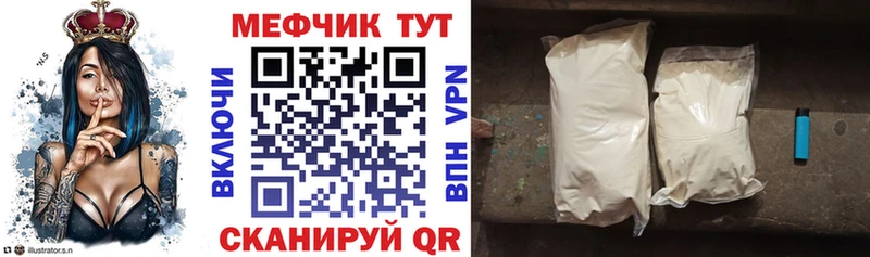 МЯУ-МЯУ 4 MMC  купить наркотик  Задонск 