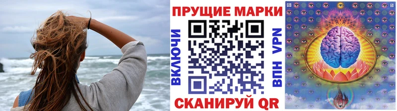 Наркотические марки 1,8мг  купить  сайты  Задонск 