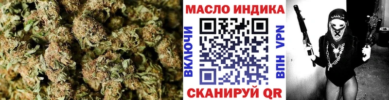KRAKEN ССЫЛКА купить наркотик Задонск ТГК THC oil