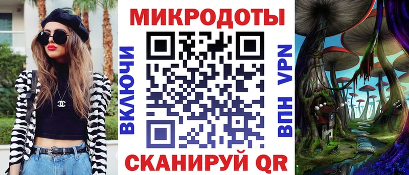 Псилоцибиновые грибы прущие грибы Задонск