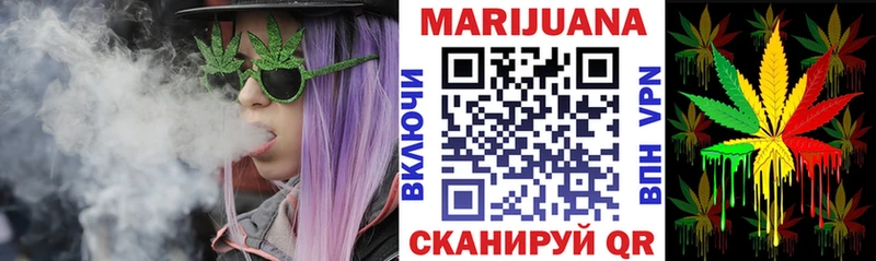 Конопля планчик  где купить наркоту  Задонск 